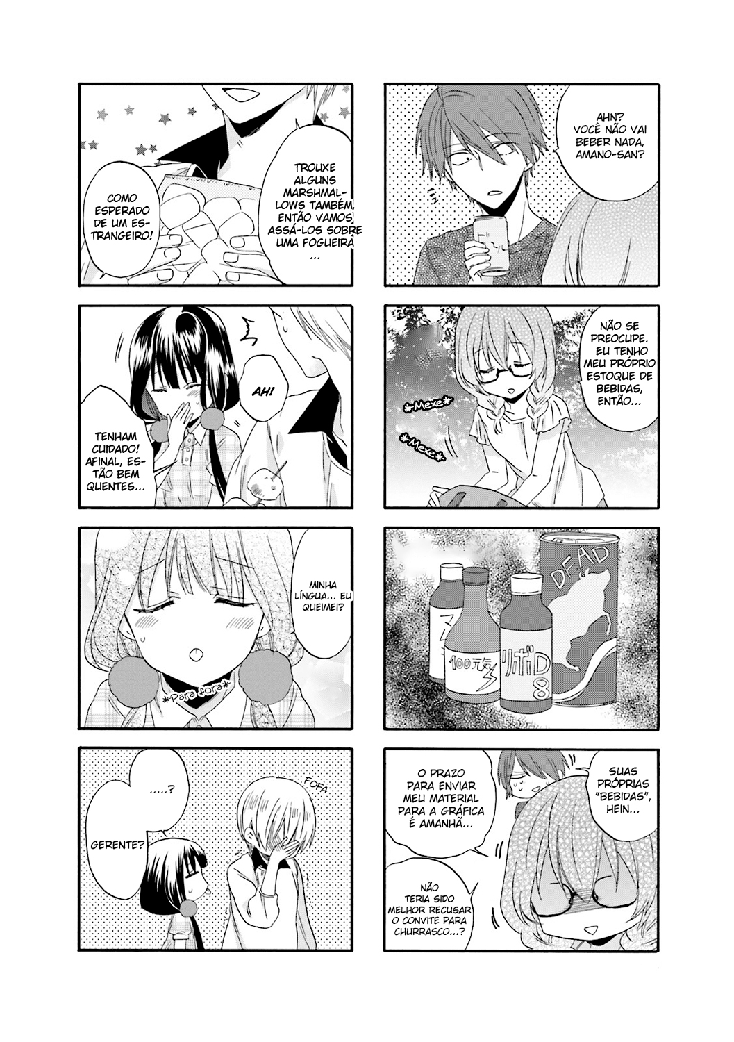 Blend-S Capítulo 20 Página 7