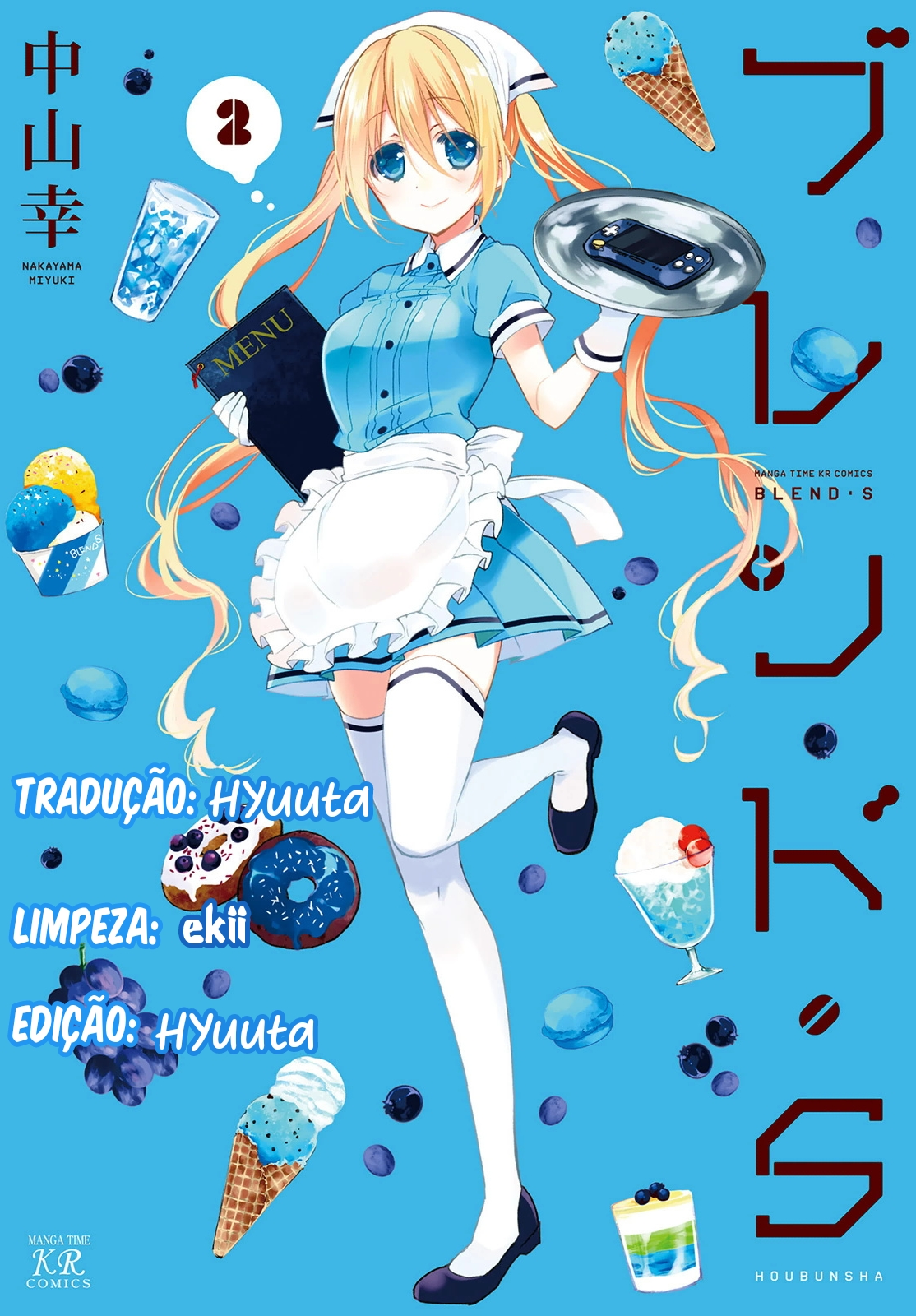 Blend-S Capítulo 23 Página 1