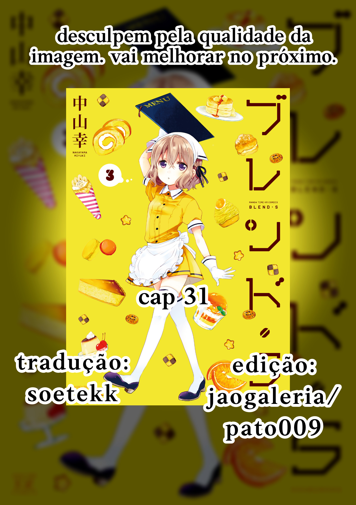Blend-S Capítulo 31 Página 1