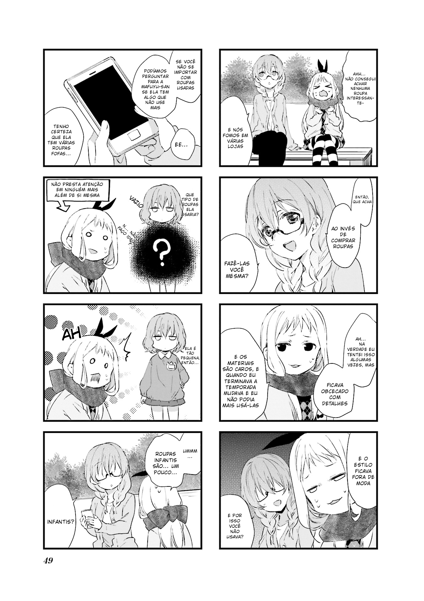Blend-S Capítulo 33 Página 7