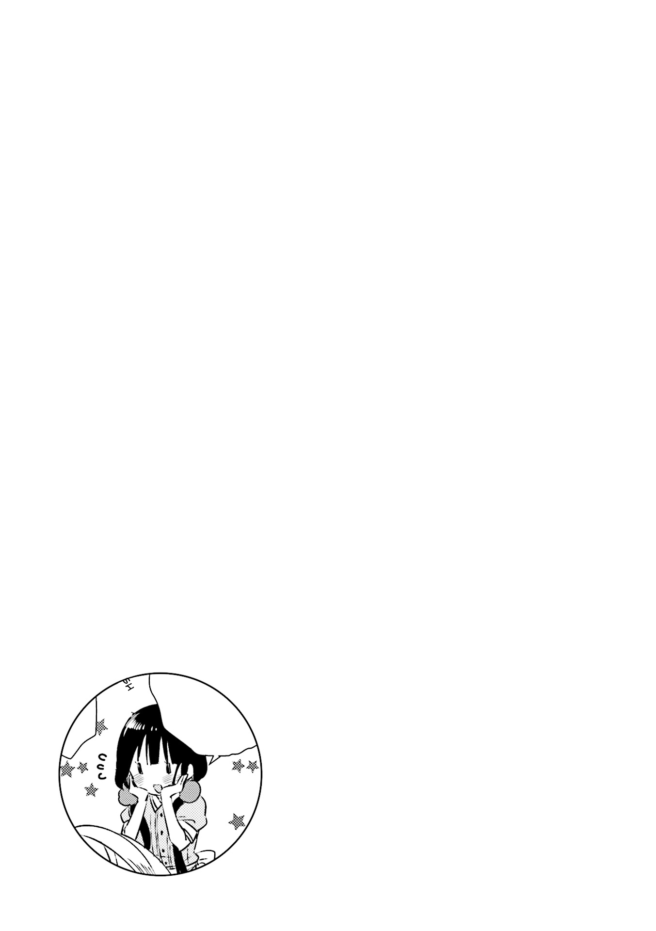 Blend-S Capítulo 34 Página 9