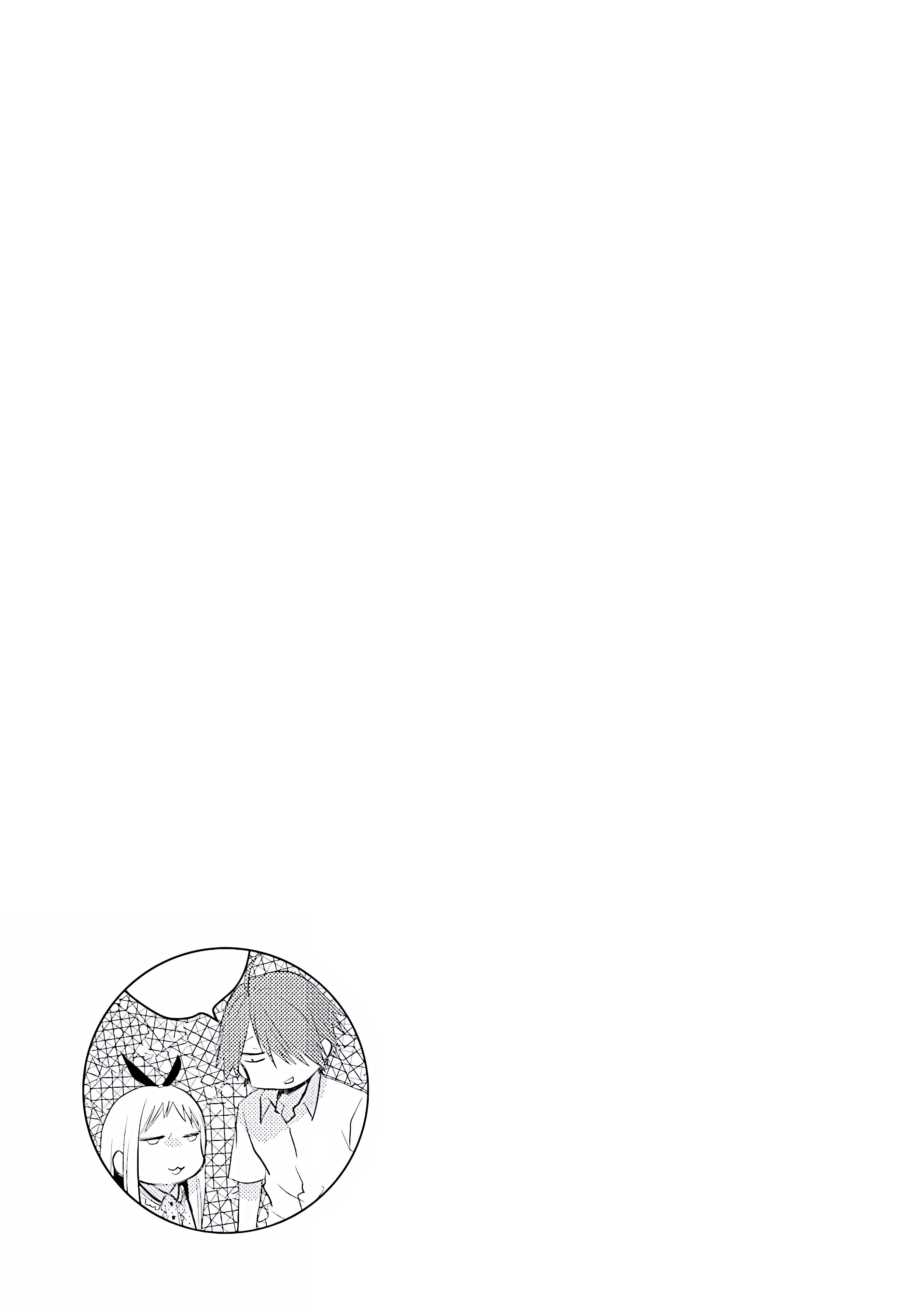 Blend-S Capítulo 37 Página 10