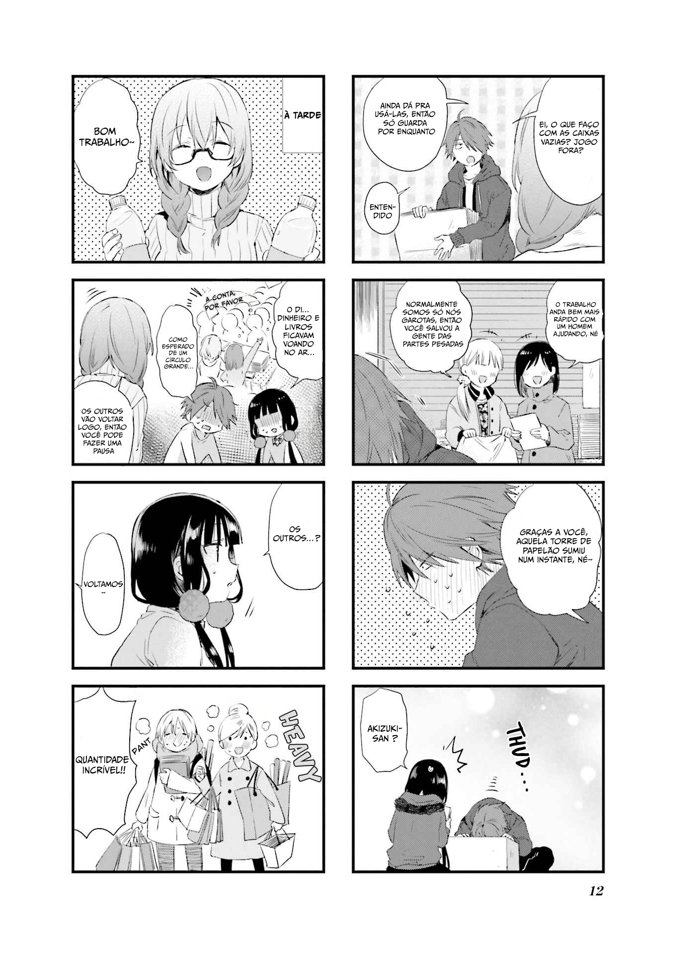 Blend-S Capítulo 43 Página 5