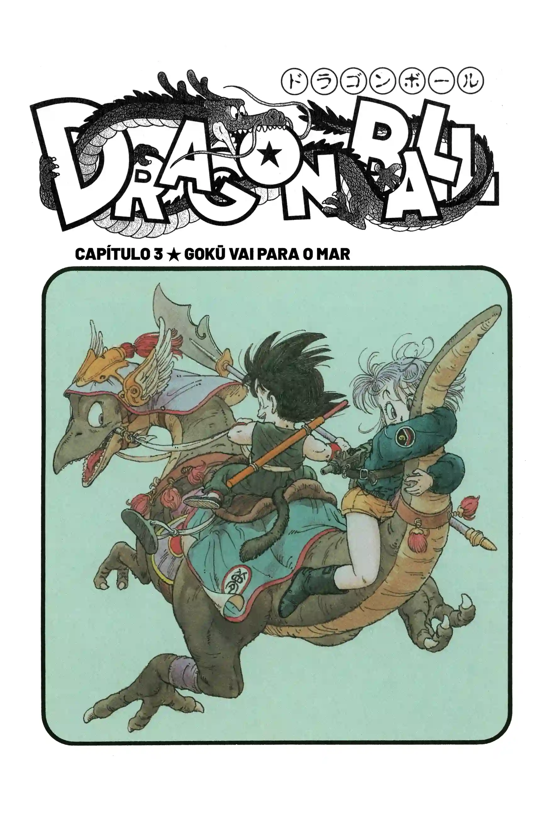Bola de Dragão Capítulo 3 Página 1