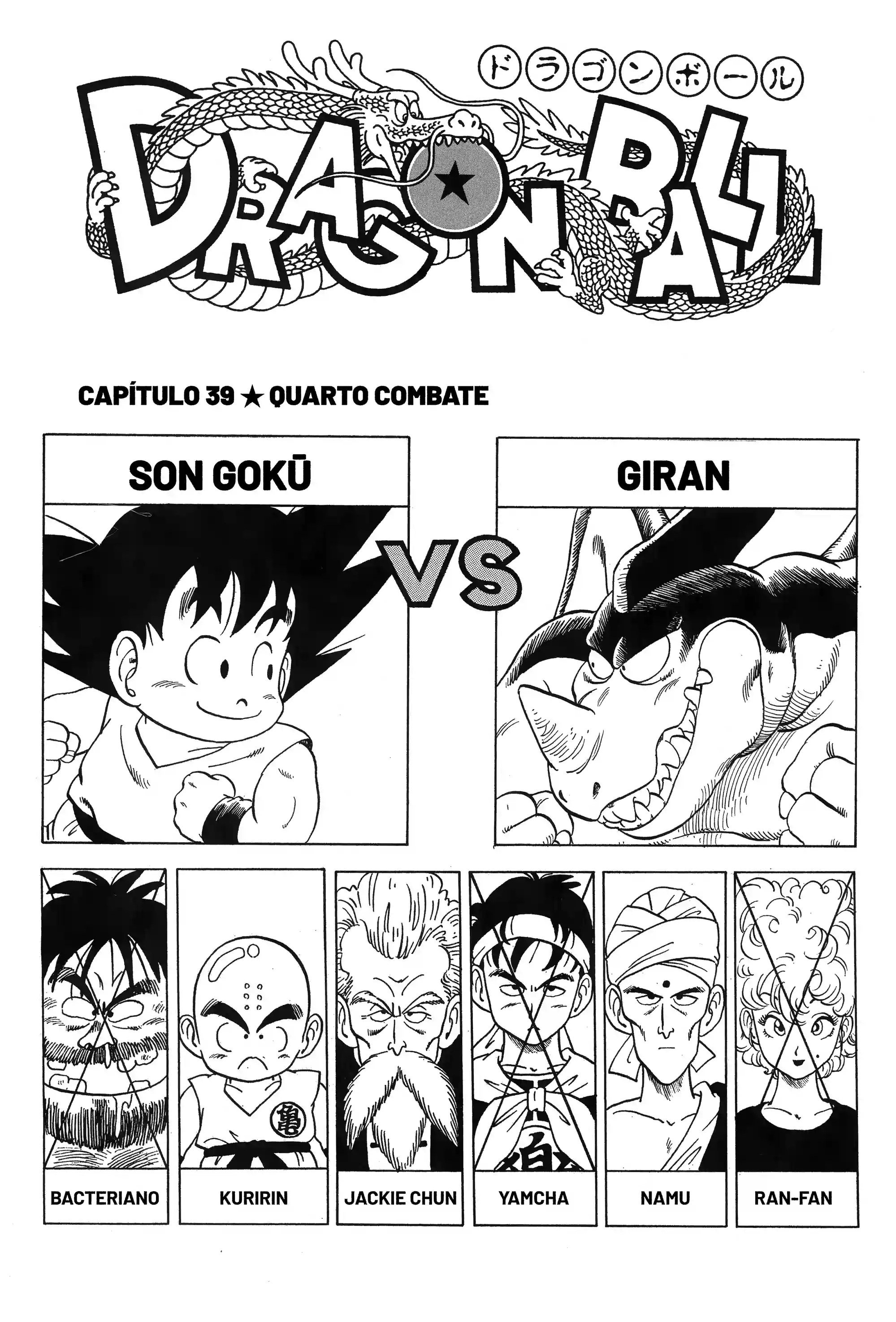 Bola de Dragão Capítulo 39 Página 1