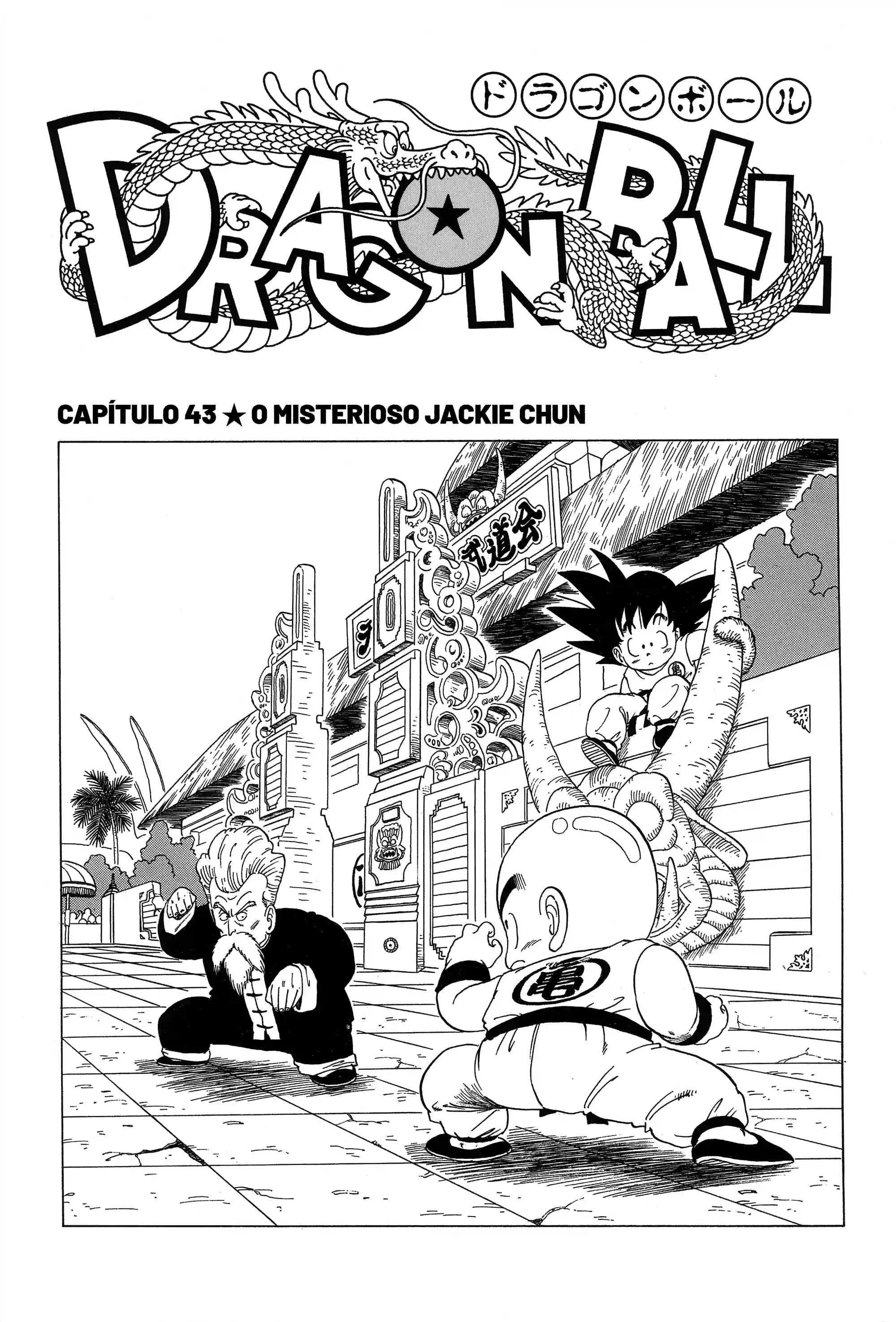 Bola de Dragão Capítulo 43 Página 1