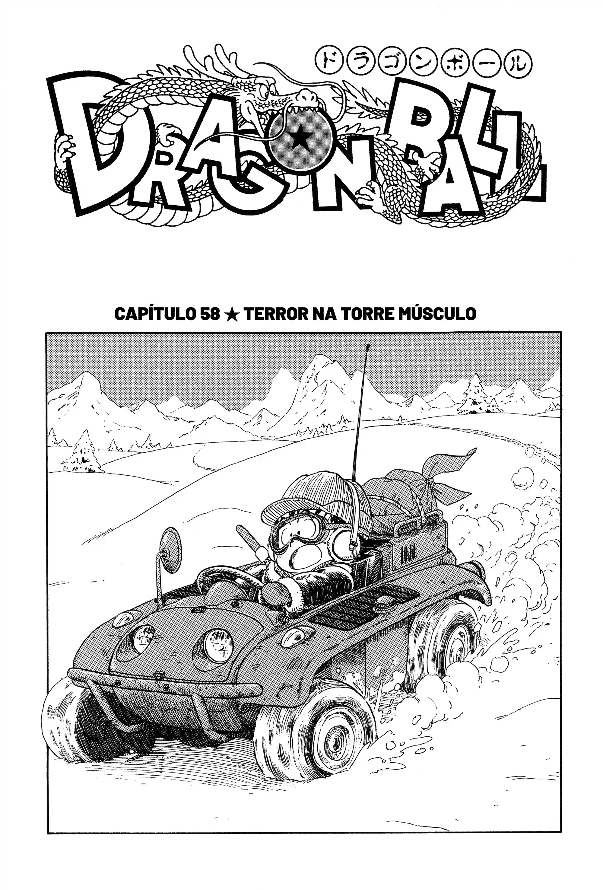 Bola de Dragão Capítulo 58 Página 1