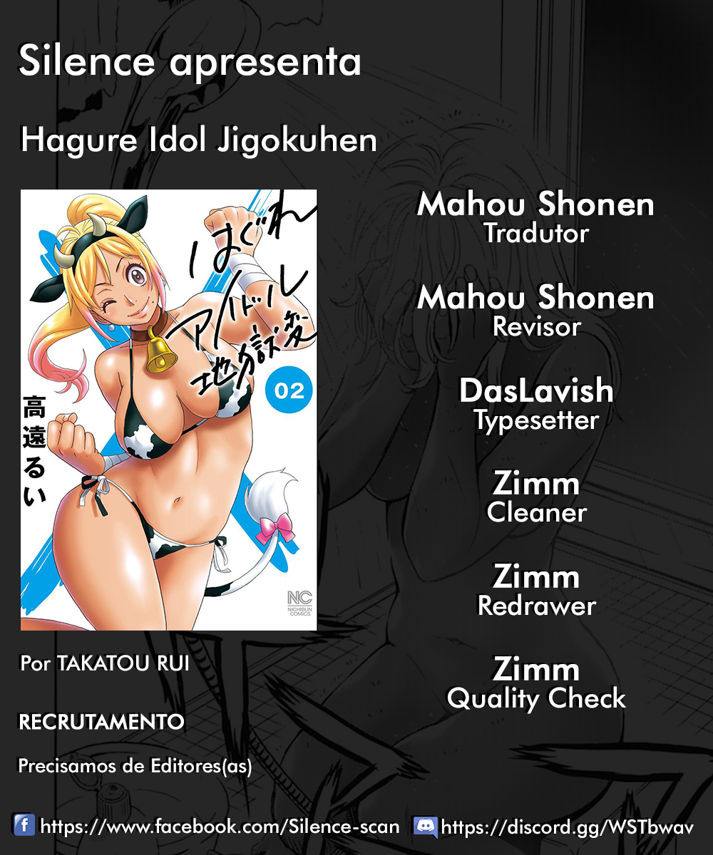 Booty Royale: Never Go Down Without a Fight! Capítulo 12 Página 1