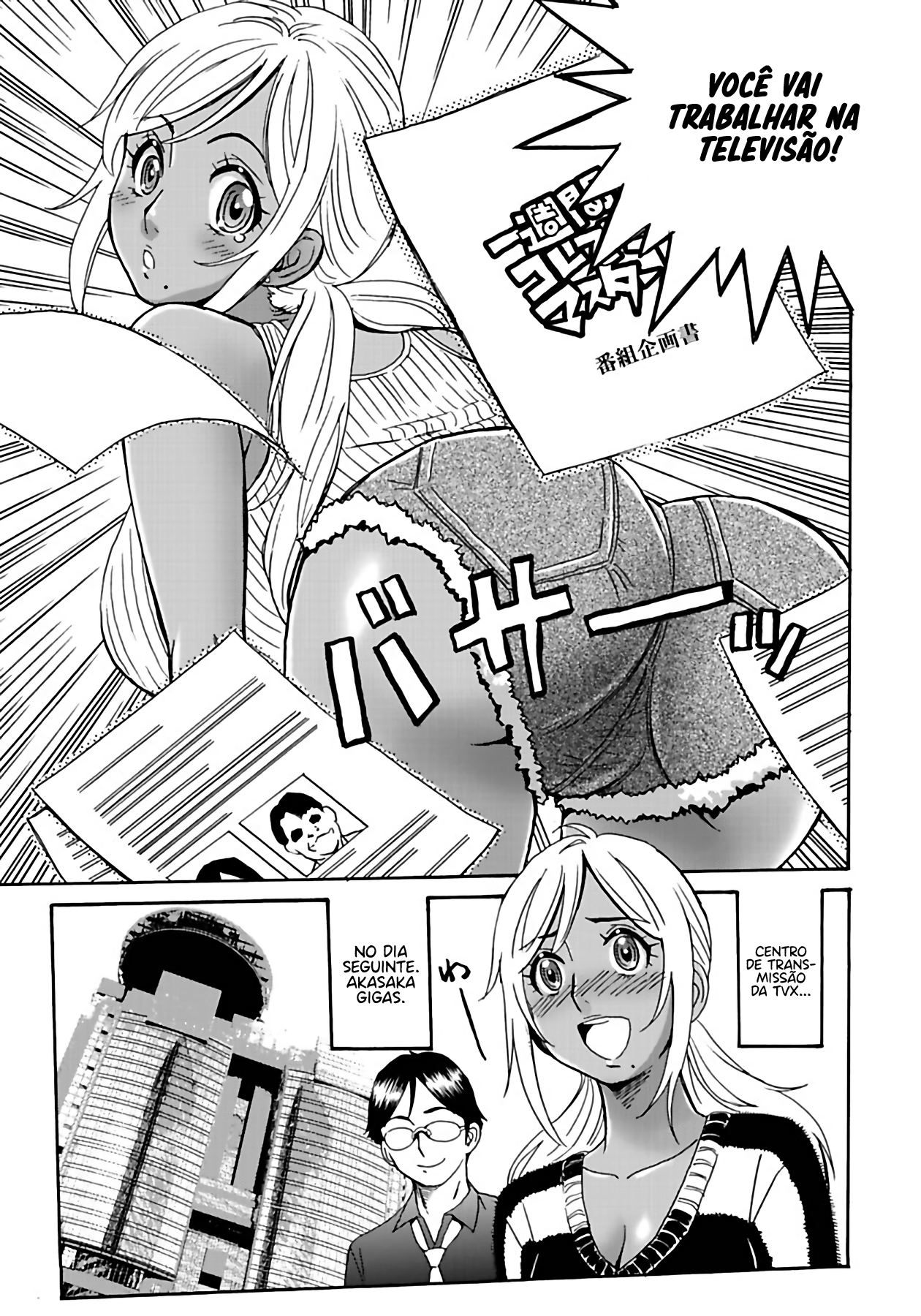 Booty Royale: Never Go Down Without a Fight! Capítulo 4 Página 8