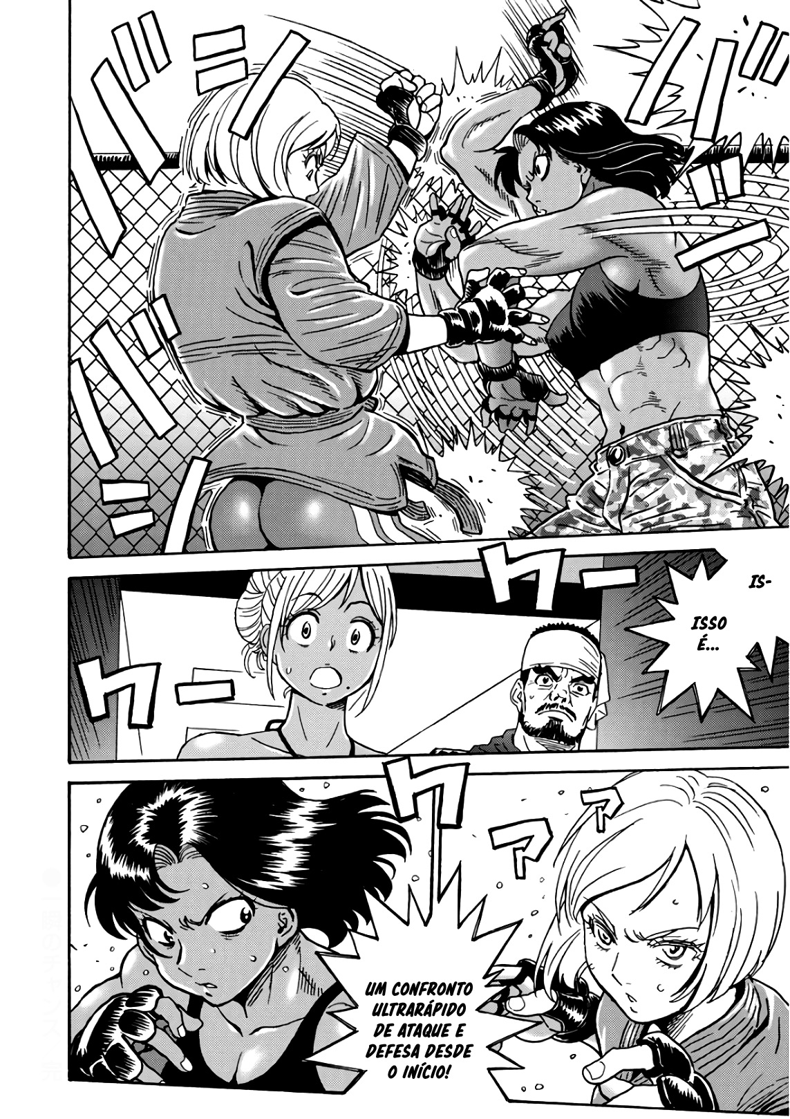 Booty Royale: Never Go Down Without a Fight! Capítulo 44 Página 25