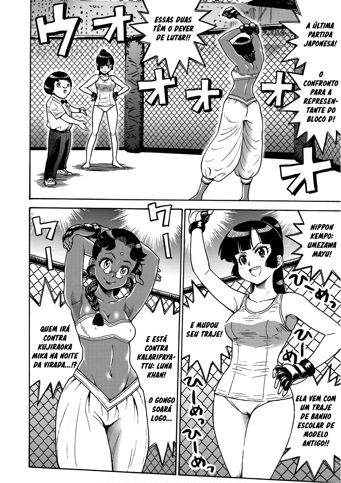 Booty Royale: Never Go Down Without a Fight! Capítulo 49 Página 13