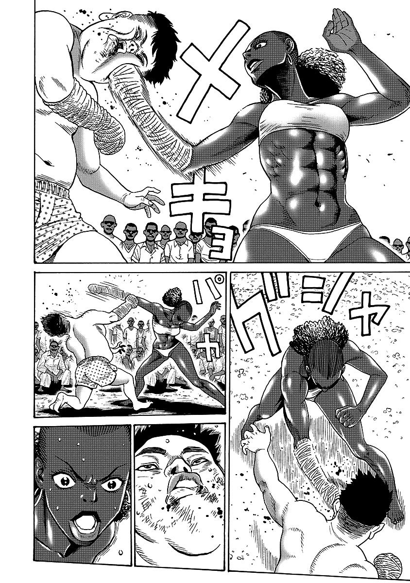 Booty Royale: Never Go Down Without a Fight! Capítulo 56 Página 13