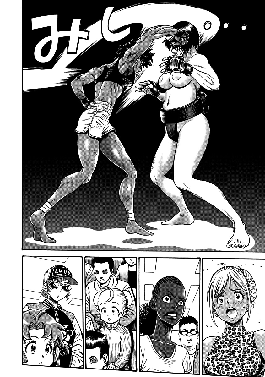Booty Royale: Never Go Down Without a Fight! Capítulo 61 Página 21