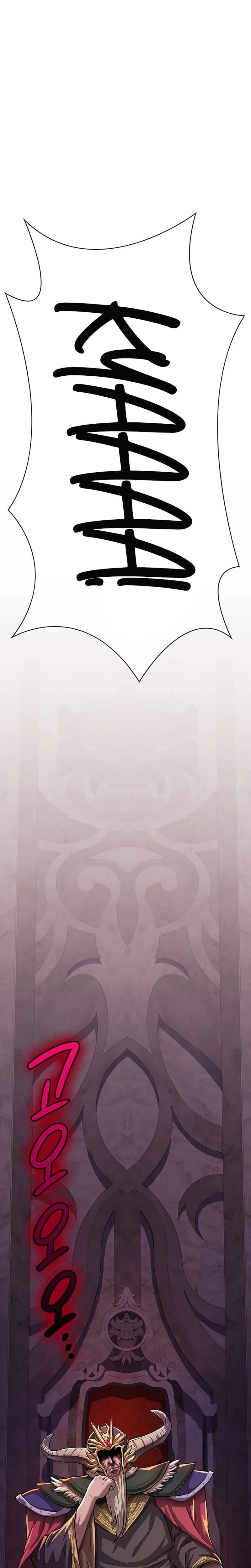 Bought by the Demon Lord before the Ending Capítulo 2 Página 23