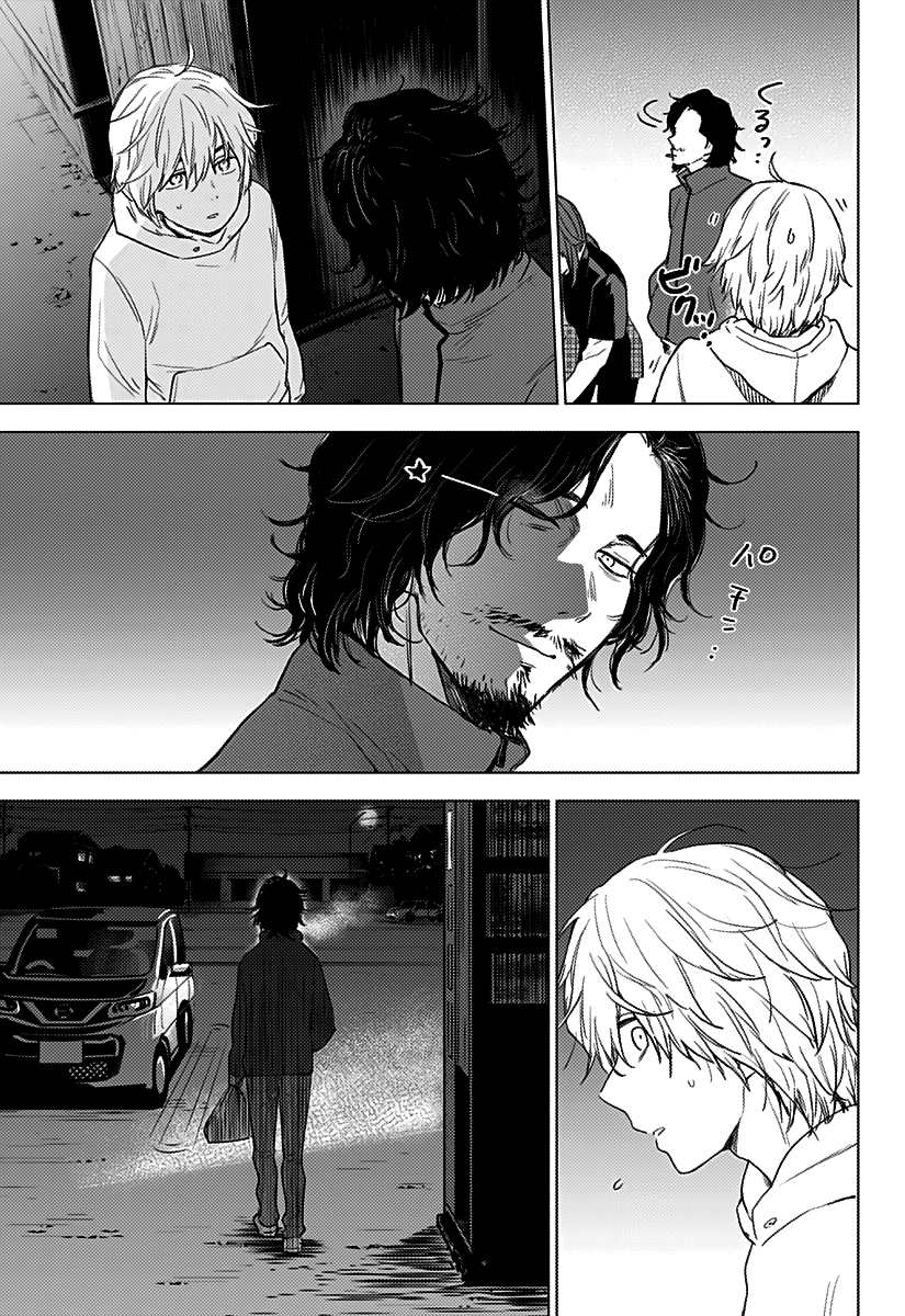 Boy's Abyss Capítulo 1 Página 40