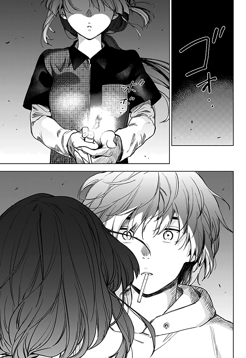 Boy's Abyss Capítulo 1 Página 44