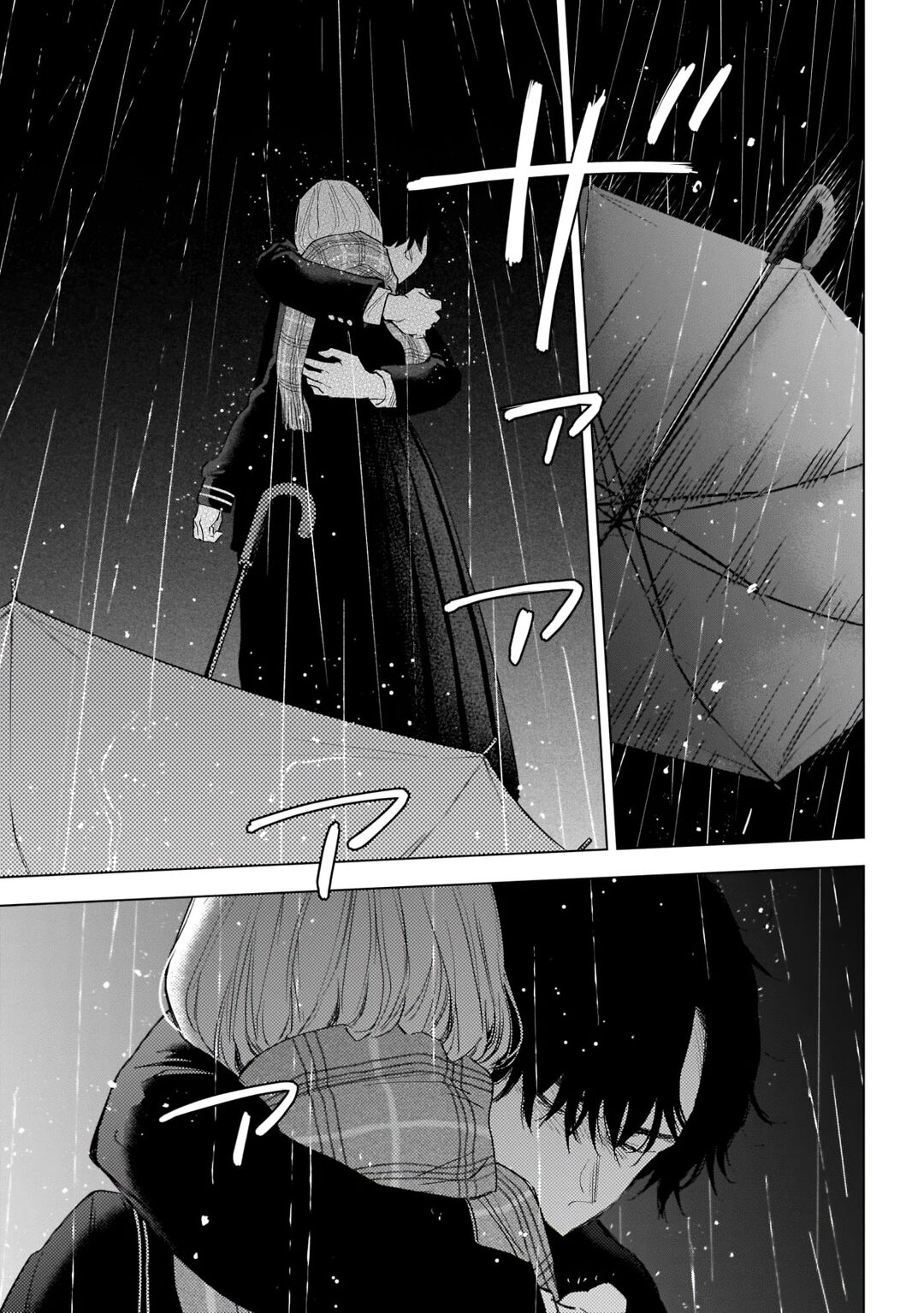 Boy's Abyss Capítulo 102 Página 15