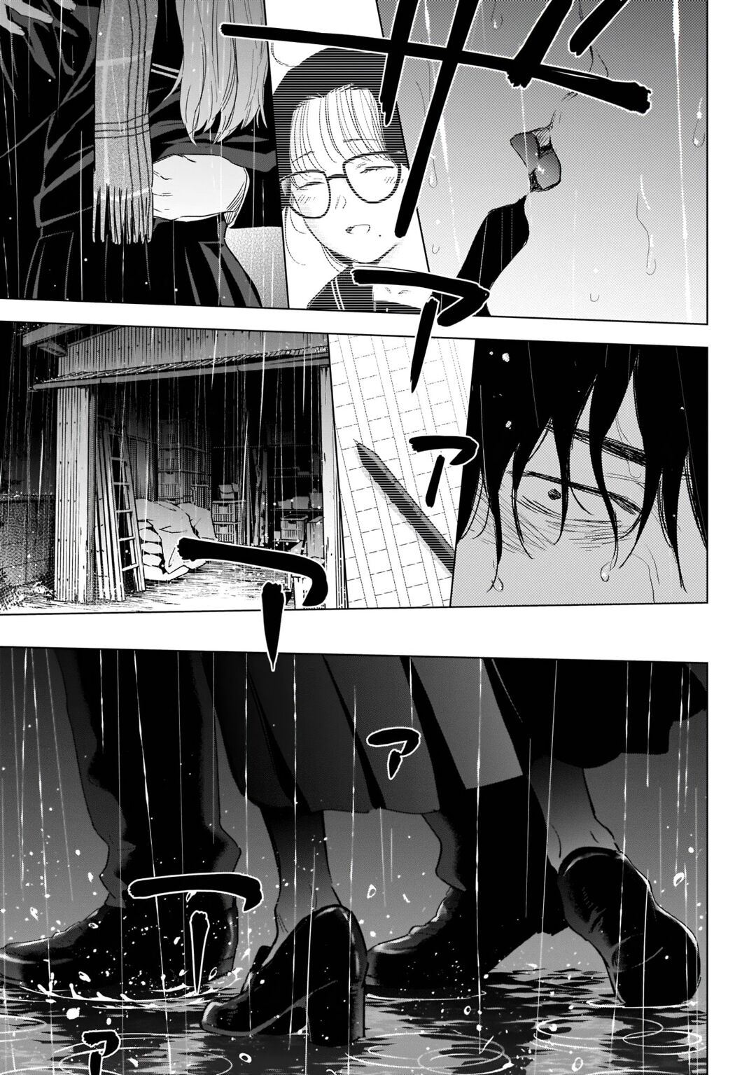 Boy's Abyss Capítulo 102 Página 17