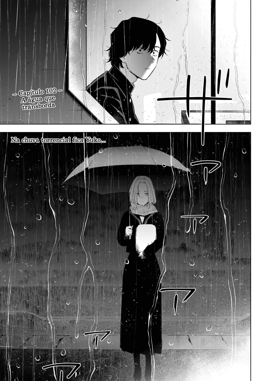 Boy's Abyss Capítulo 102 Página 3