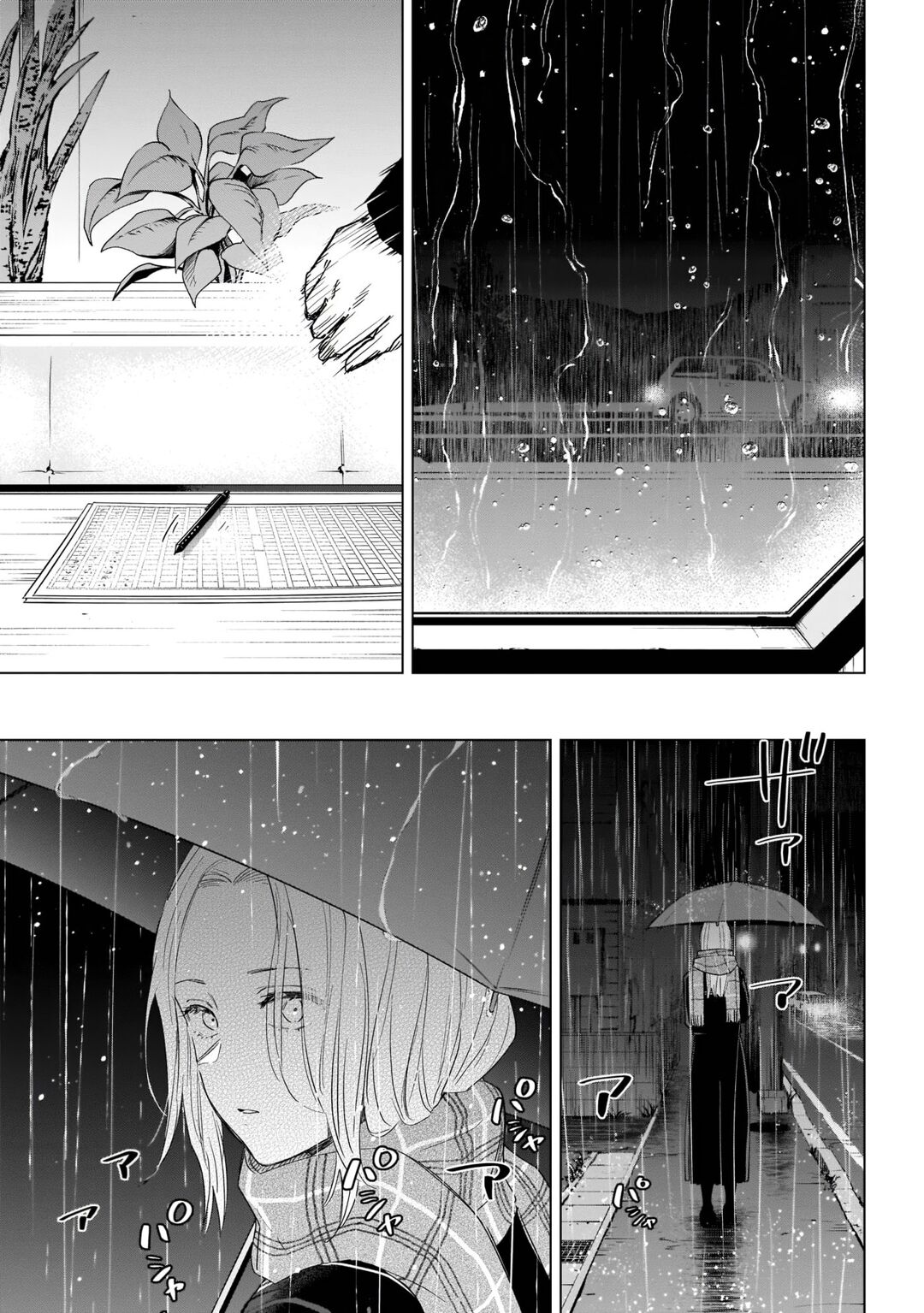 Boy's Abyss Capítulo 102 Página 5