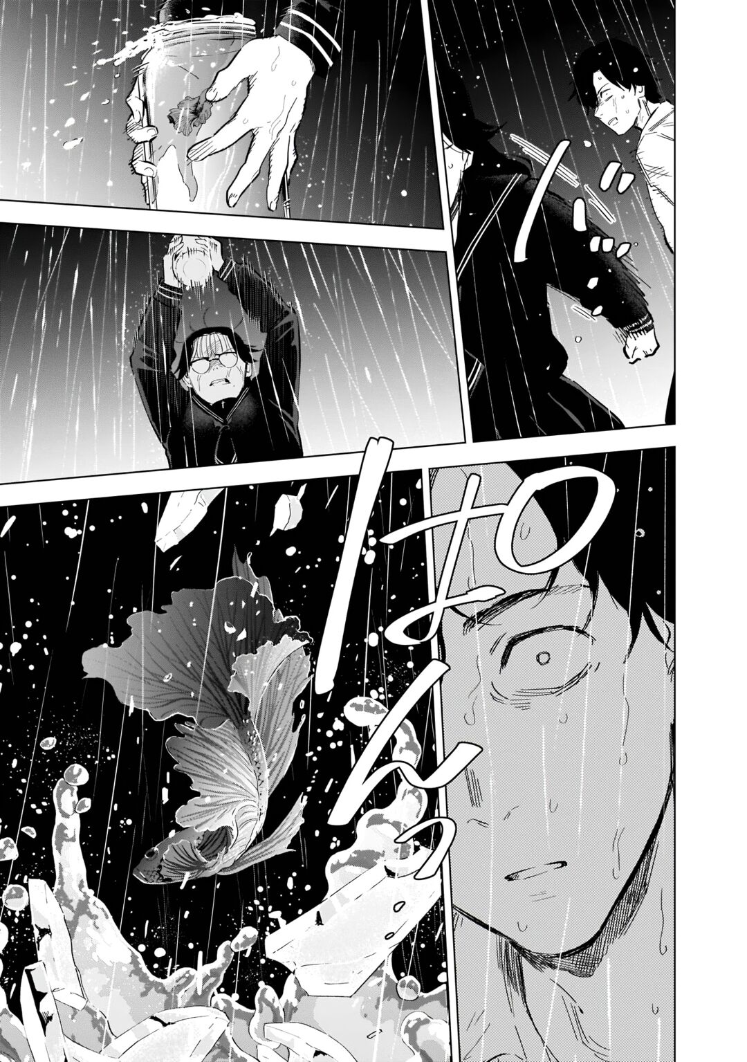 Boy's Abyss Capítulo 103 Página 10