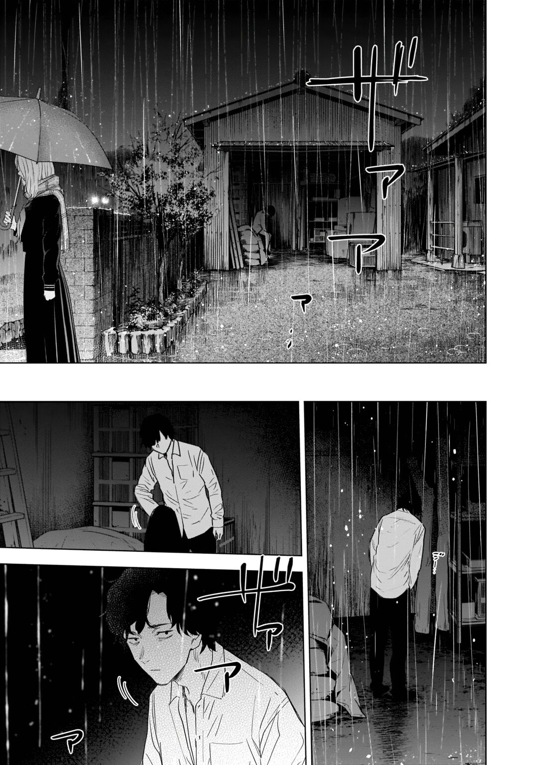 Boy's Abyss Capítulo 103 Página 4