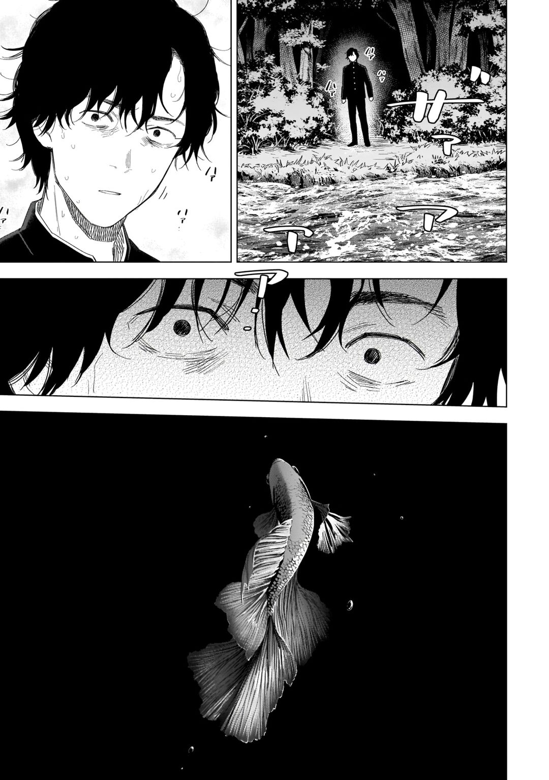 Boy's Abyss Capítulo 104 Página 14