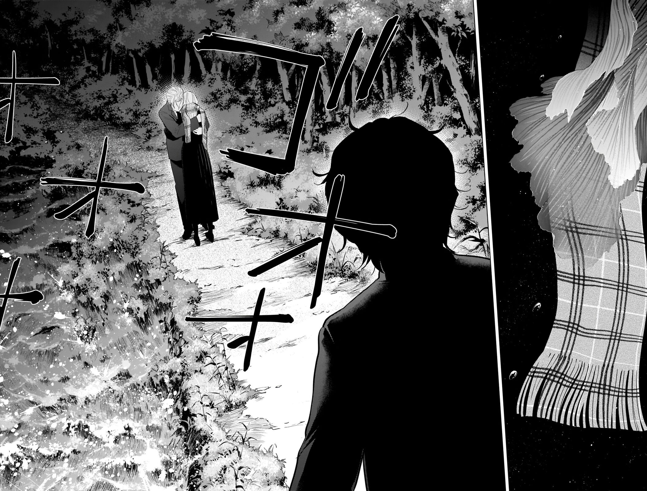 Boy's Abyss Capítulo 104 Página 15