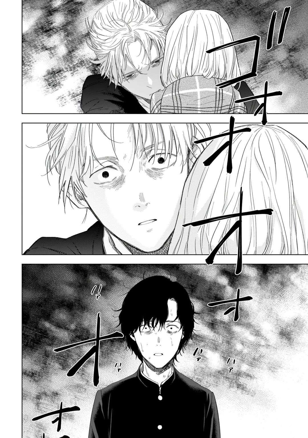 Boy's Abyss Capítulo 104 Página 16