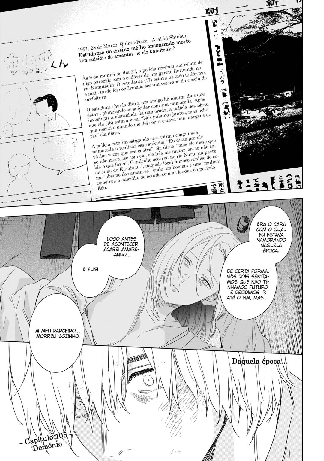 Boy's Abyss Capítulo 105 Página 3