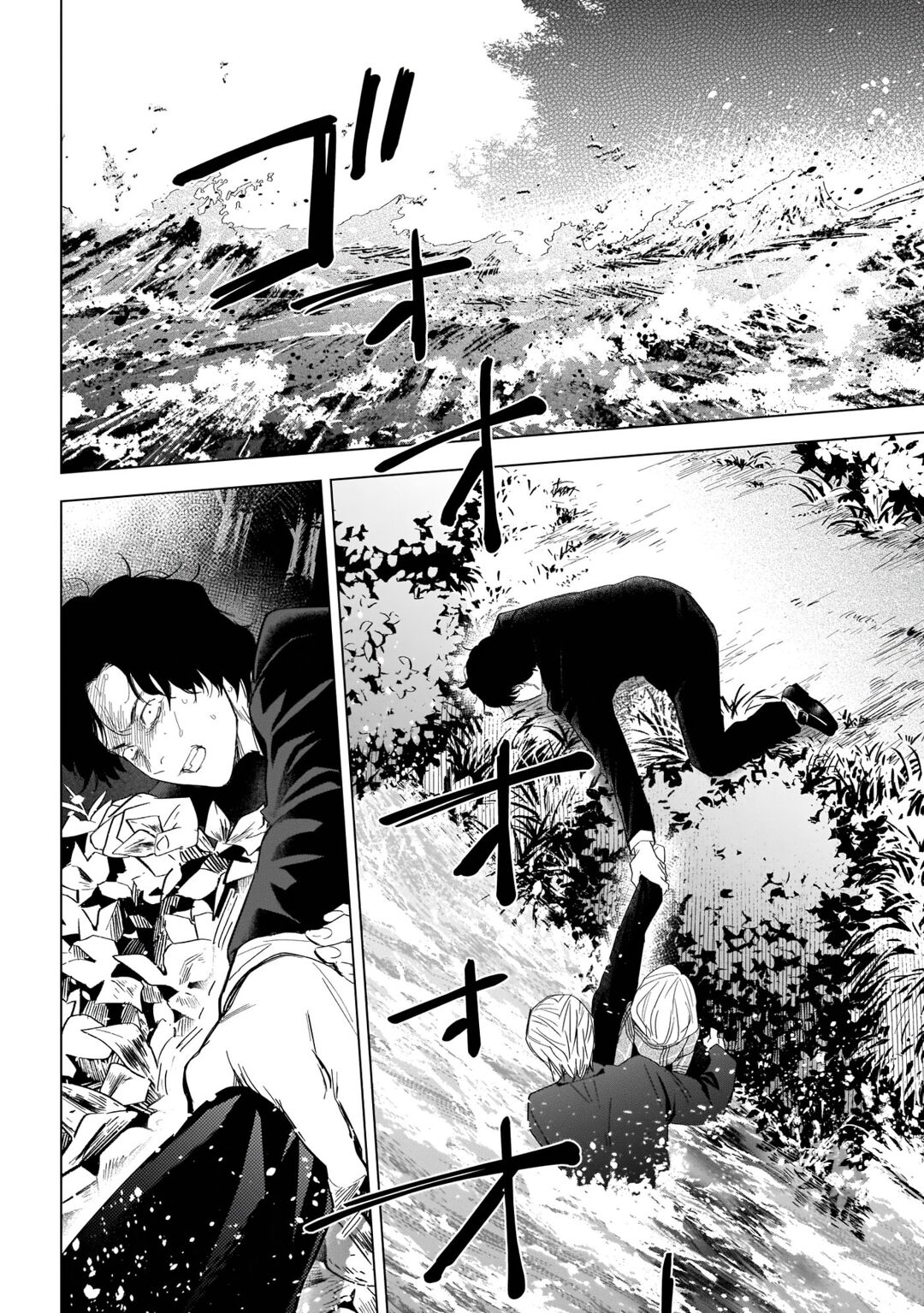 Boy's Abyss Capítulo 105 Página 7