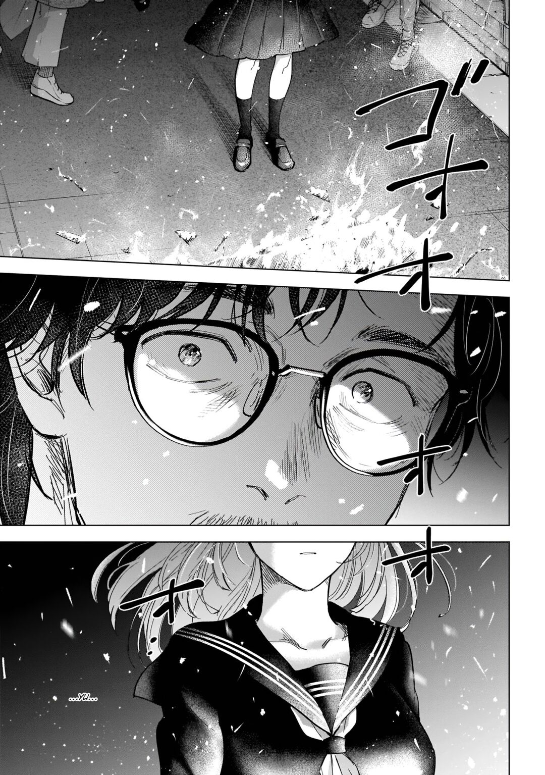 Boy's Abyss Capítulo 107 Página 17