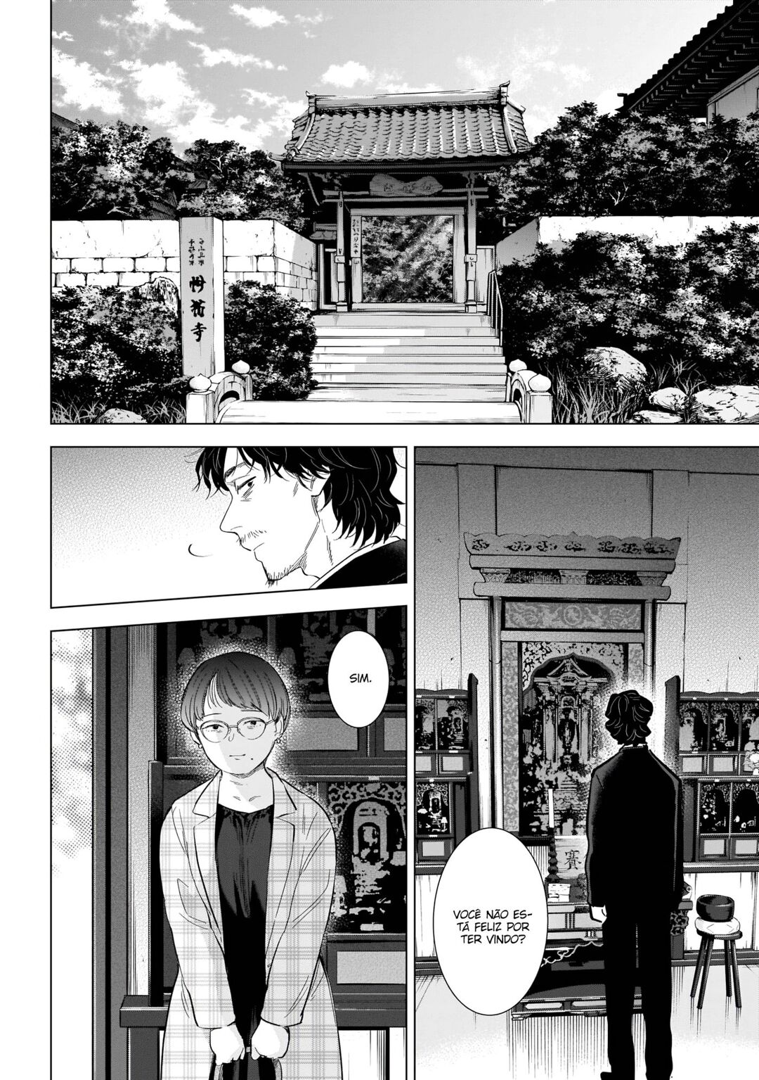 Boy's Abyss Capítulo 107 Página 6