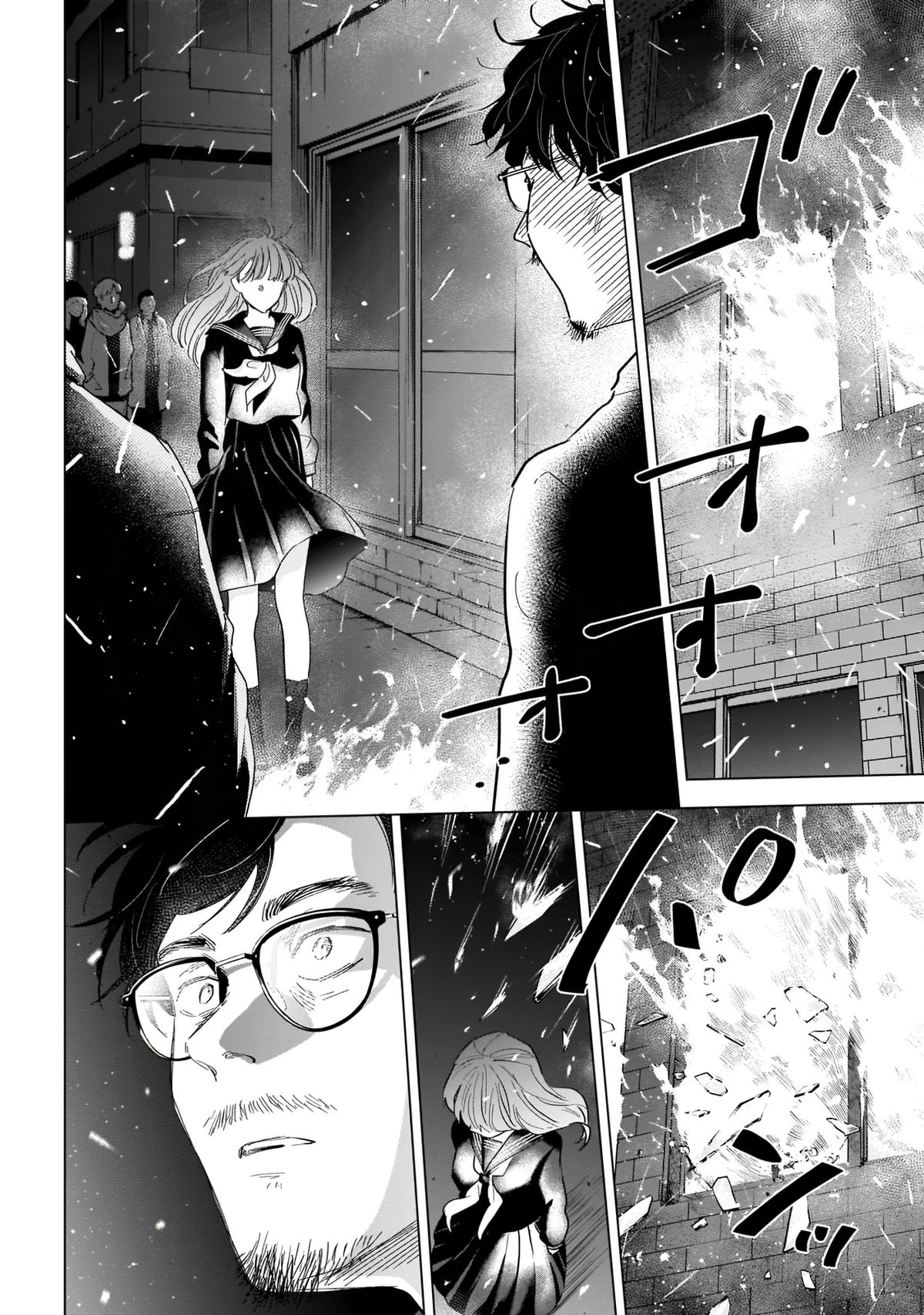 Boy's Abyss Capítulo 108 Página 3