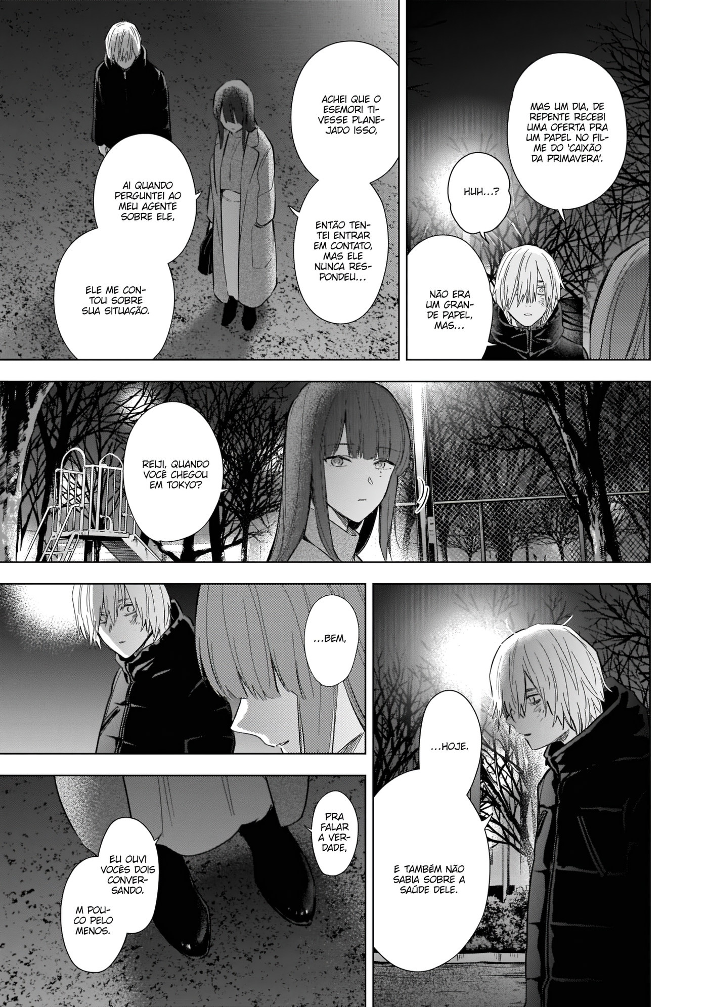 Boy's Abyss Capítulo 109 Página 14
