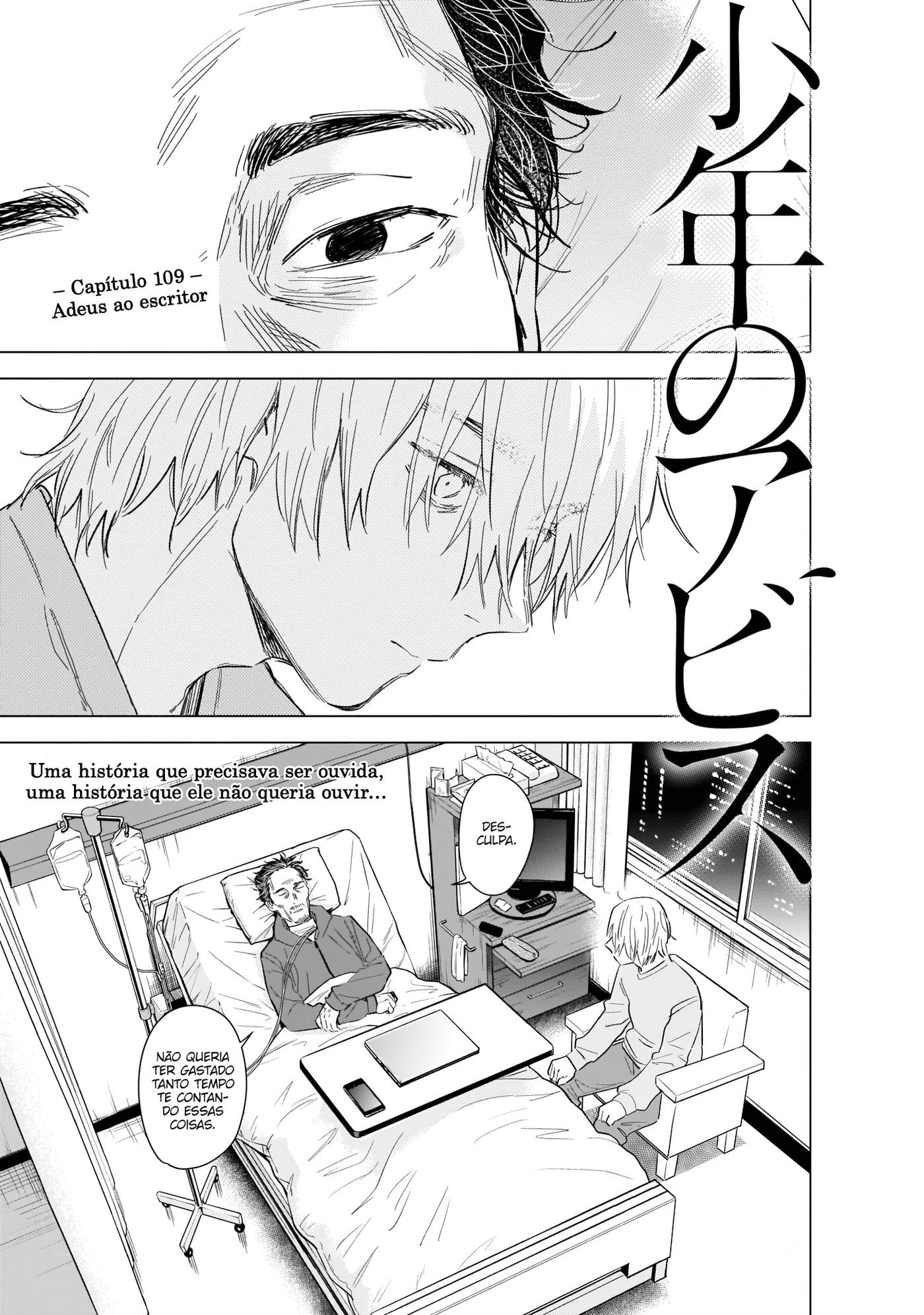 Boy's Abyss Capítulo 109 Página 2
