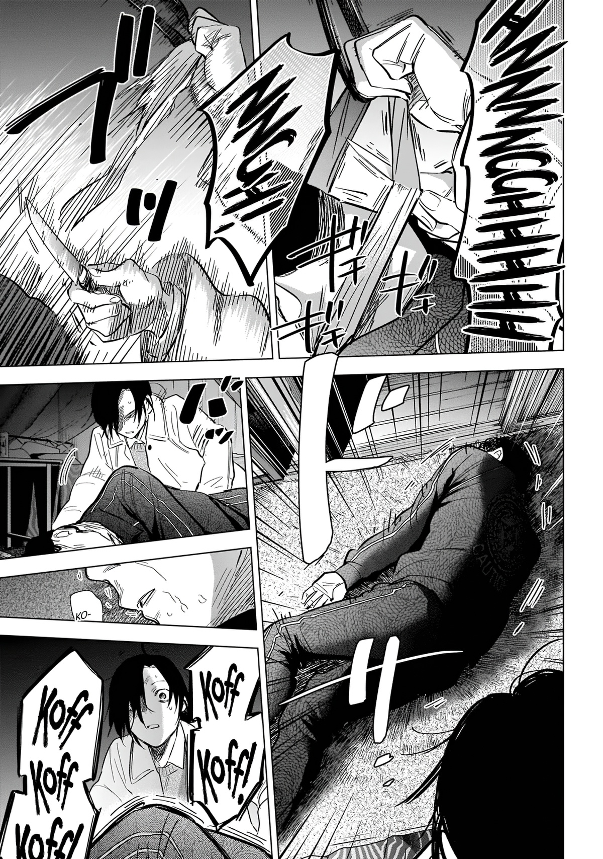 Boy's Abyss Capítulo 111 Página 16