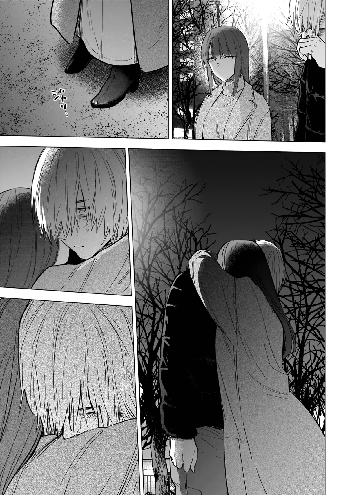 Boy's Abyss Capítulo 111 Página 9
