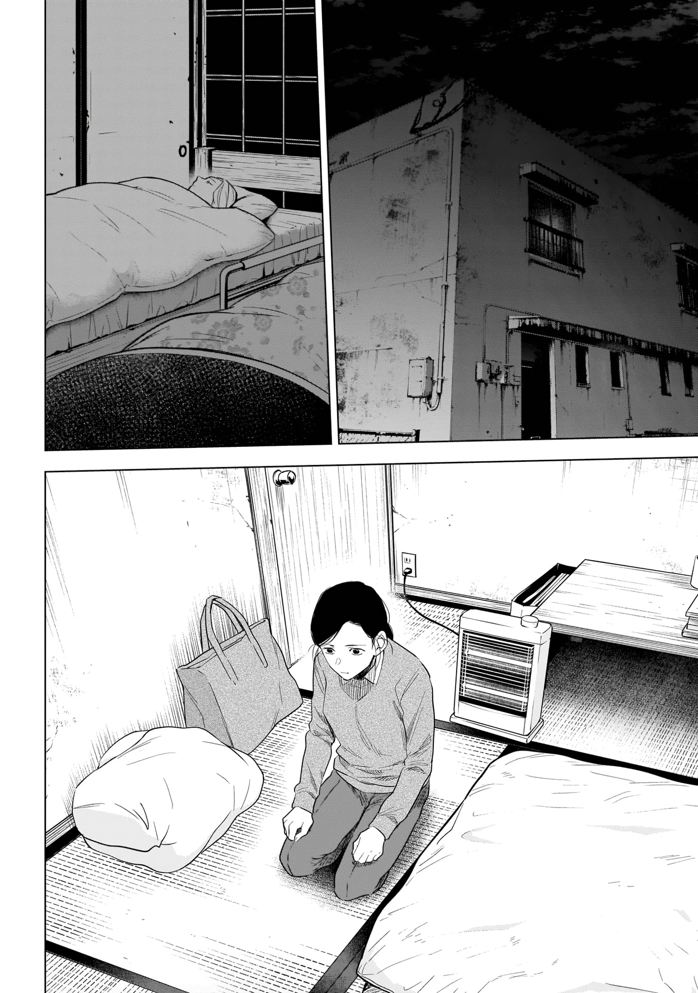 Boy's Abyss Capítulo 112 Página 15