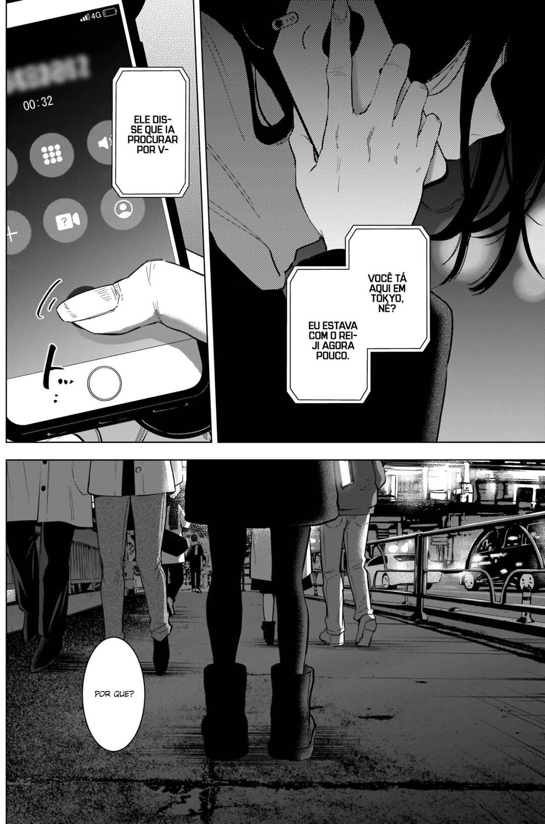Boy's Abyss Capítulo 114 Página 17