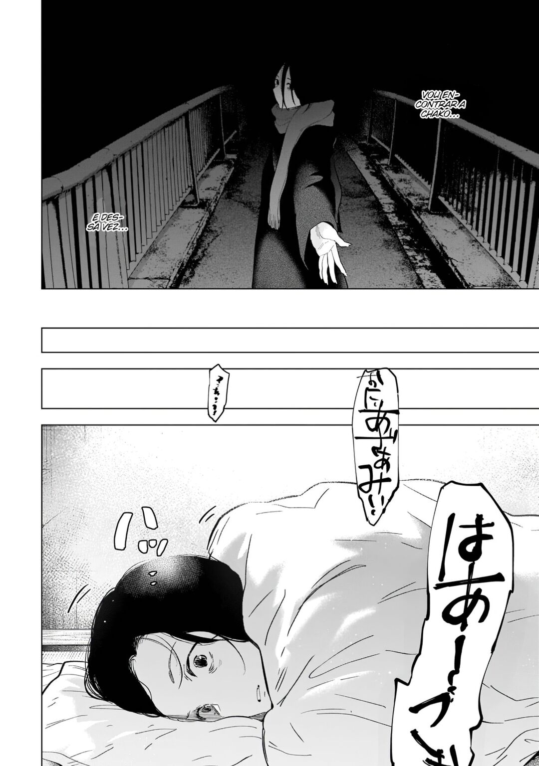 Boy's Abyss Capítulo 116 Página 7