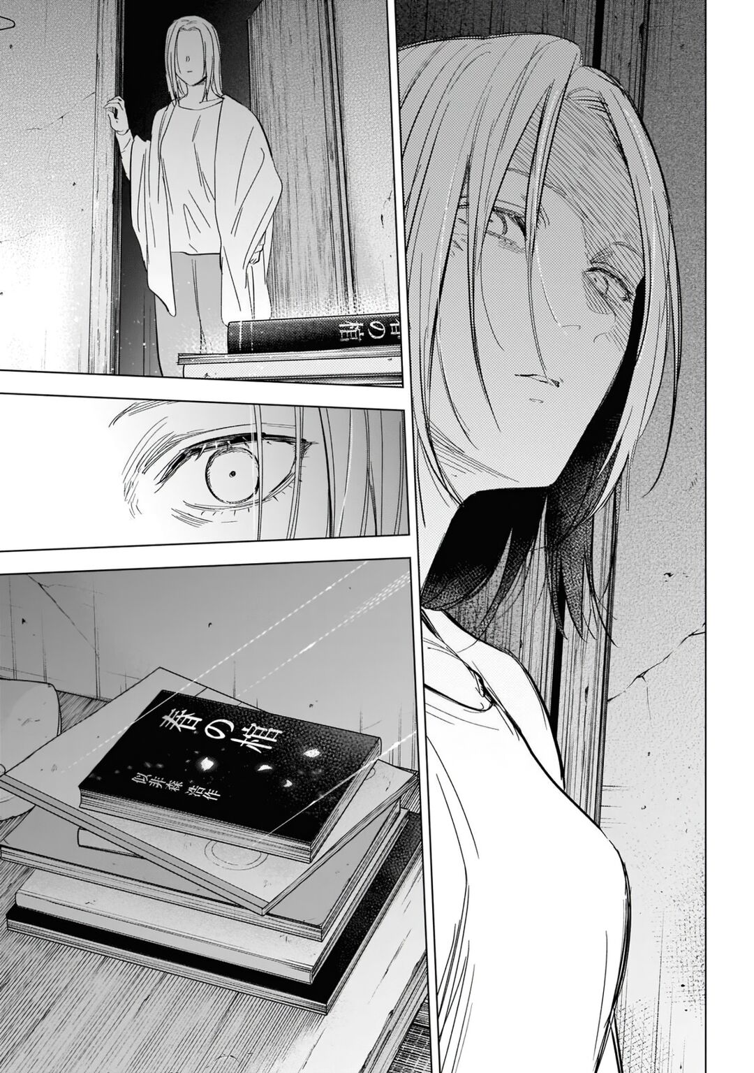 Boy's Abyss Capítulo 118 Página 11