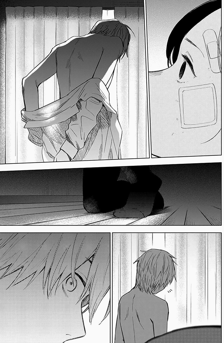 Boy's Abyss Capítulo 12 Página 15