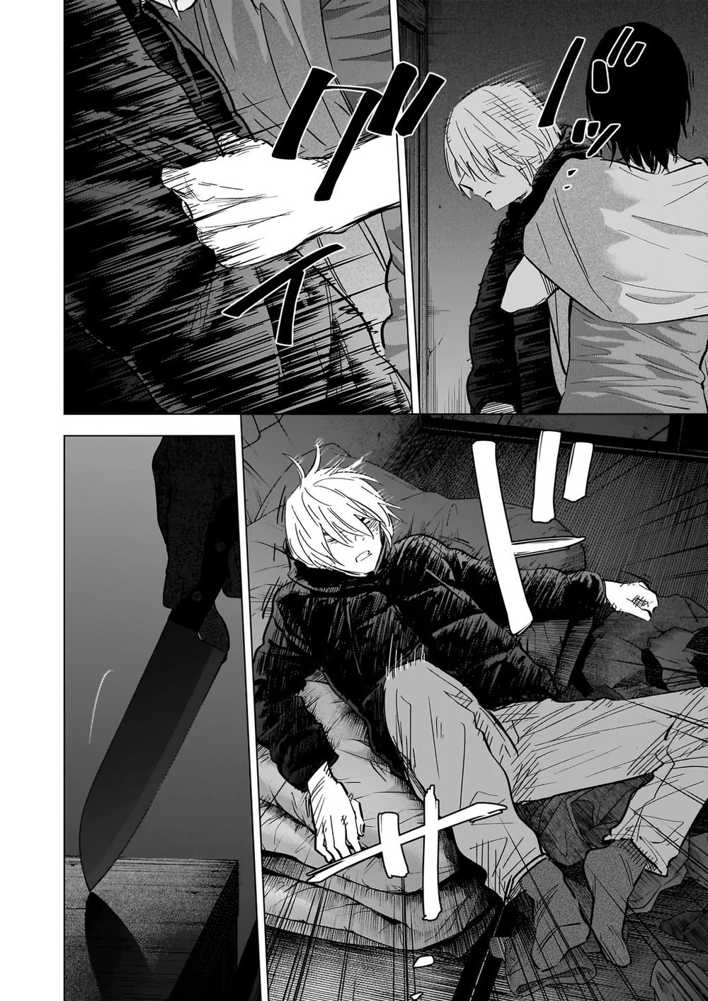 Boy's Abyss Capítulo 128 Página 3