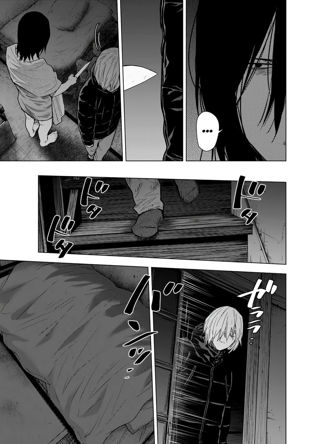 Boy's Abyss Capítulo 128 Página 6