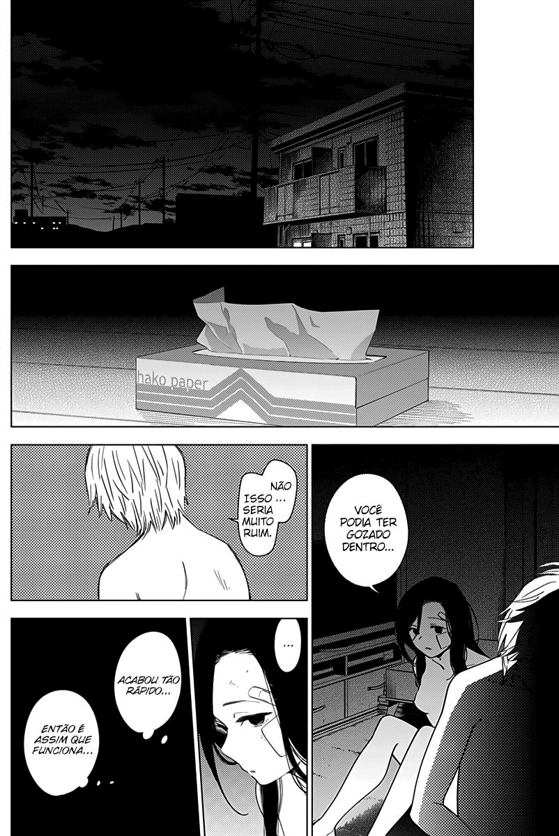 Boy's Abyss Capítulo 13 Página 5