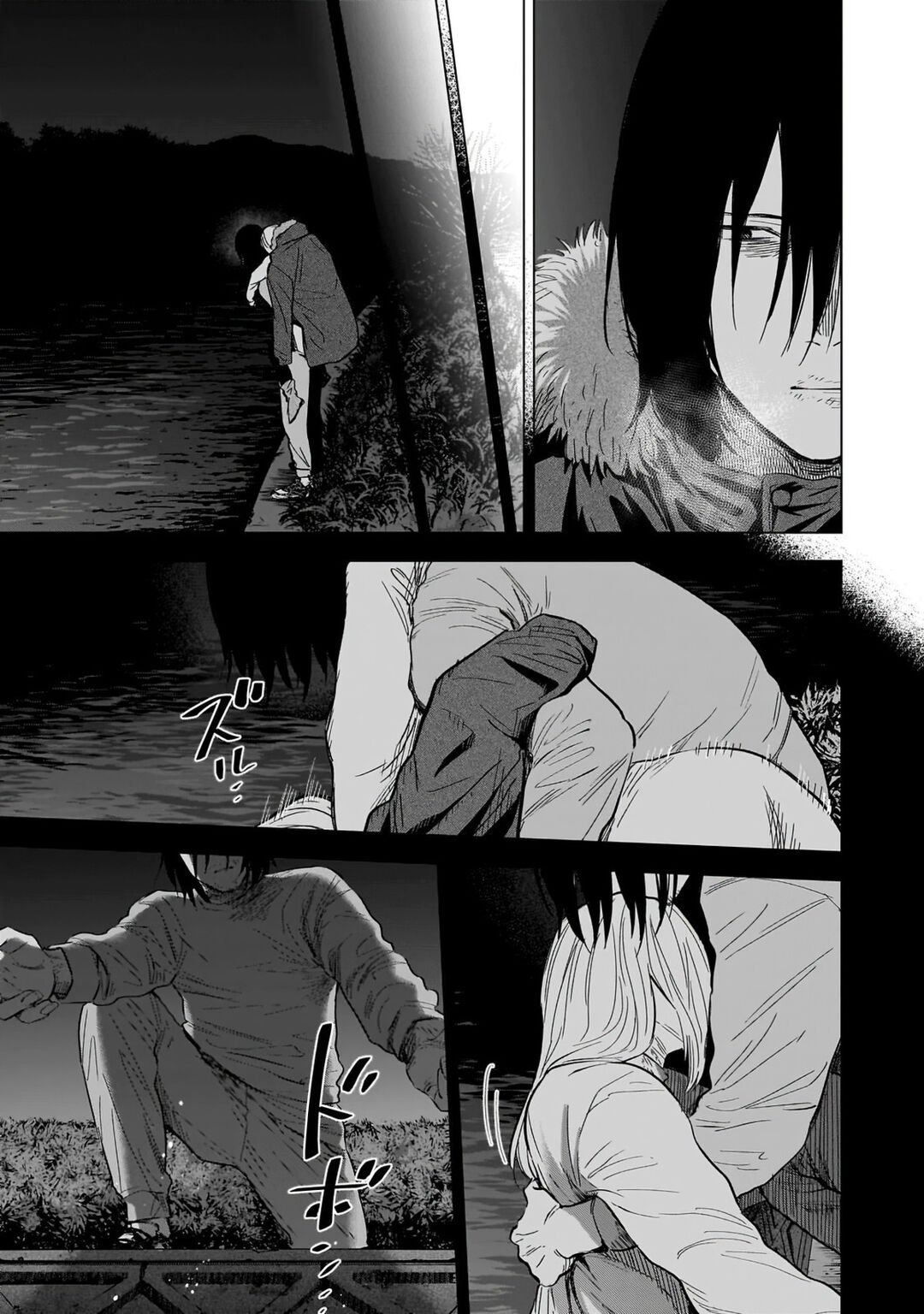 Boy's Abyss Capítulo 130 Página 7