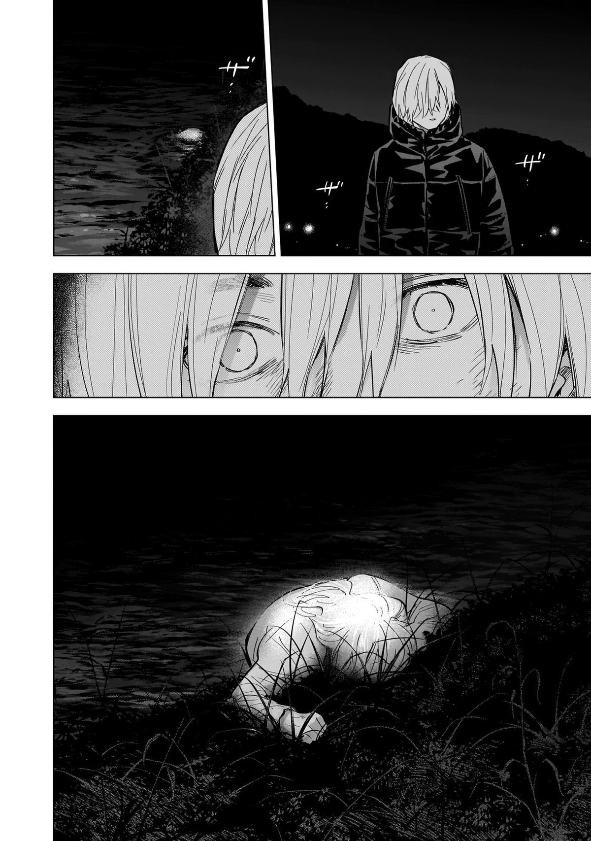 Boy's Abyss Capítulo 131 Página 4