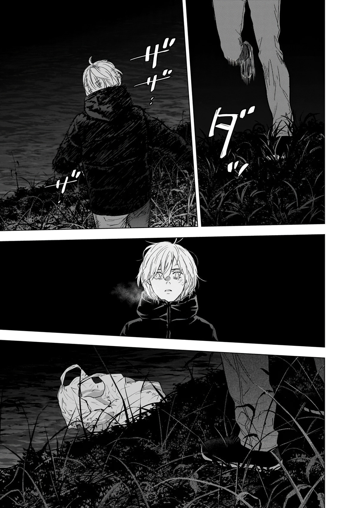 Boy's Abyss Capítulo 131 Página 5
