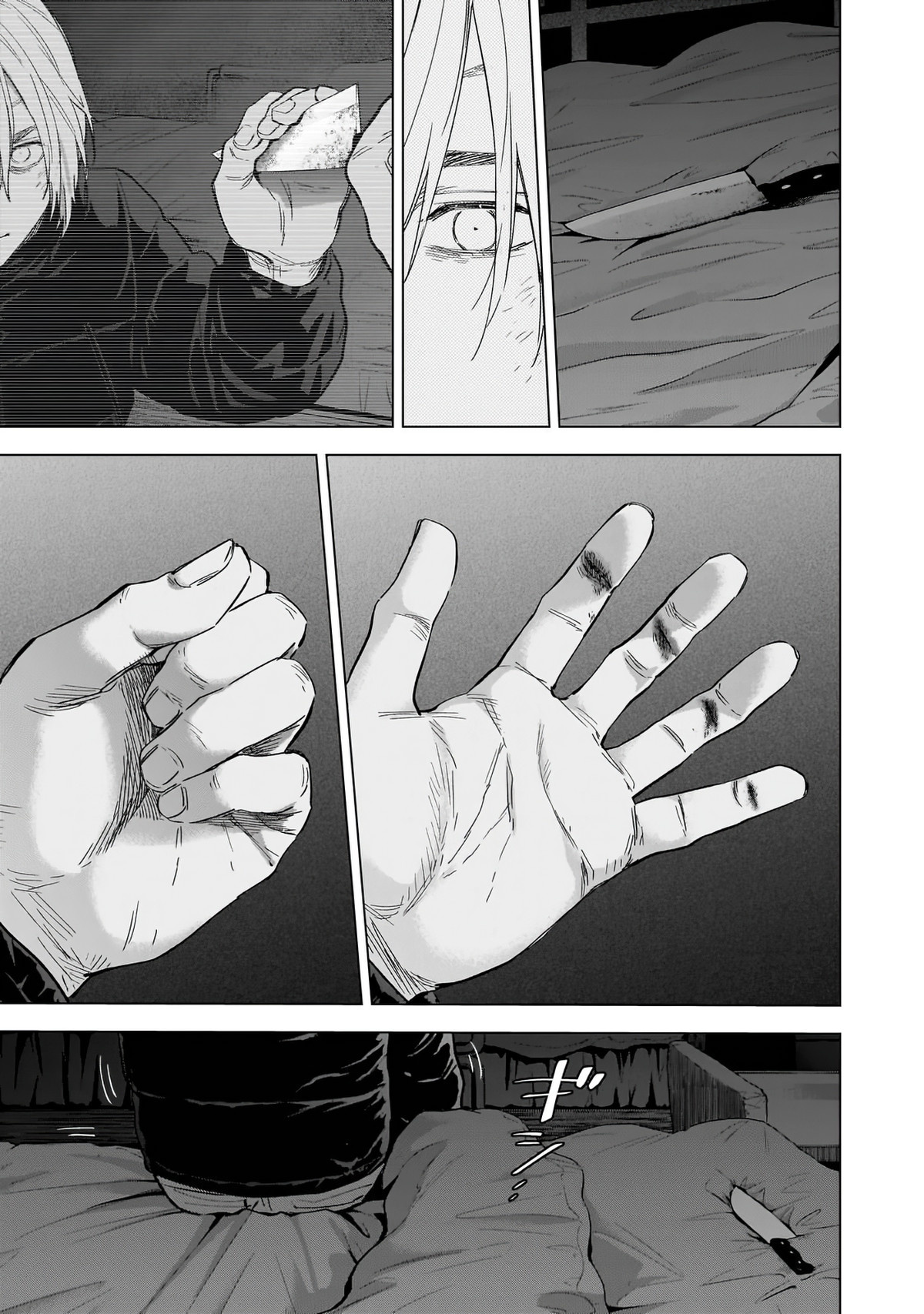 Boy's Abyss Capítulo 131 Página 7